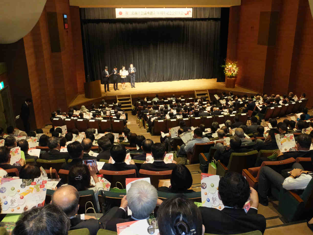 %e4%bc%9a%e5%a0%b4%e3%81%ae%e6%a7%98%e5%ad%90 | 三島商工会議所