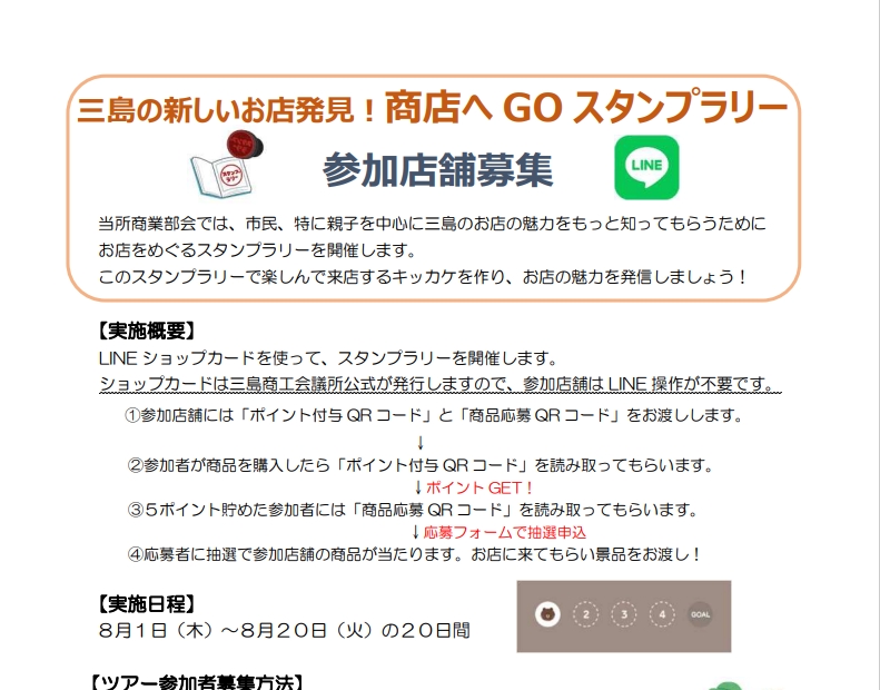岐阜県のパソコン 受け渡し予定者見つかりました。
