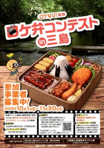 同封チラシ13