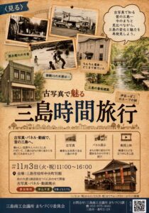 同封チラシ15