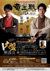 同封チラシ18